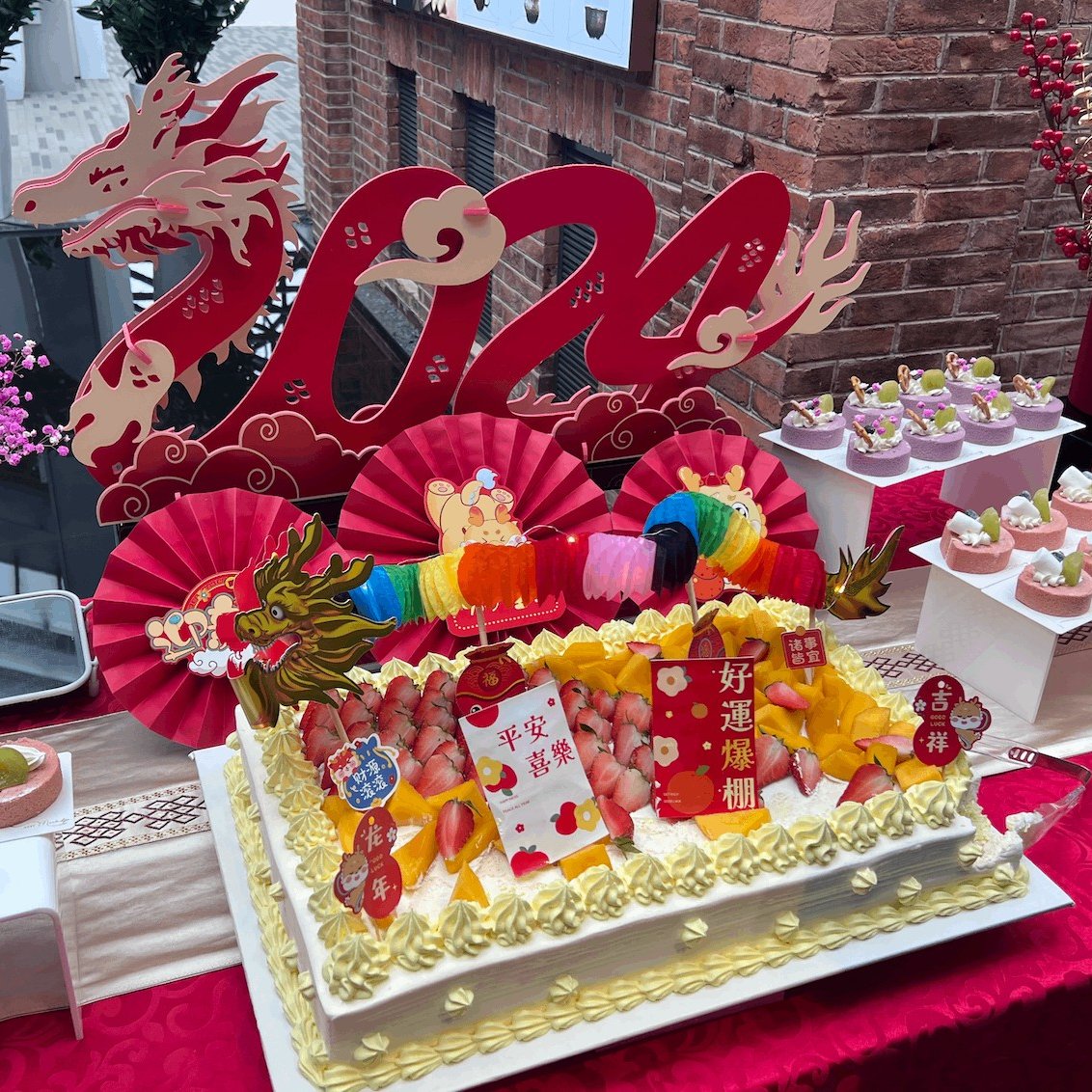 開(kāi)年(nián)慶典活動