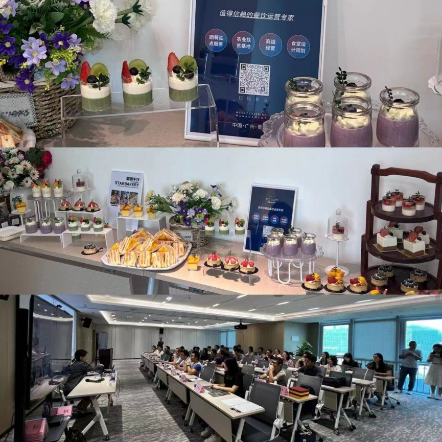 企業(yè)日(rì)常會(huì)議(yì)茶歇服務