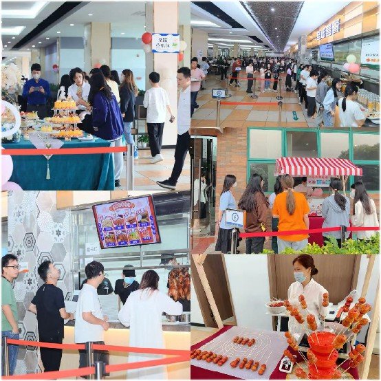 美(měi)食遊園會(huì)