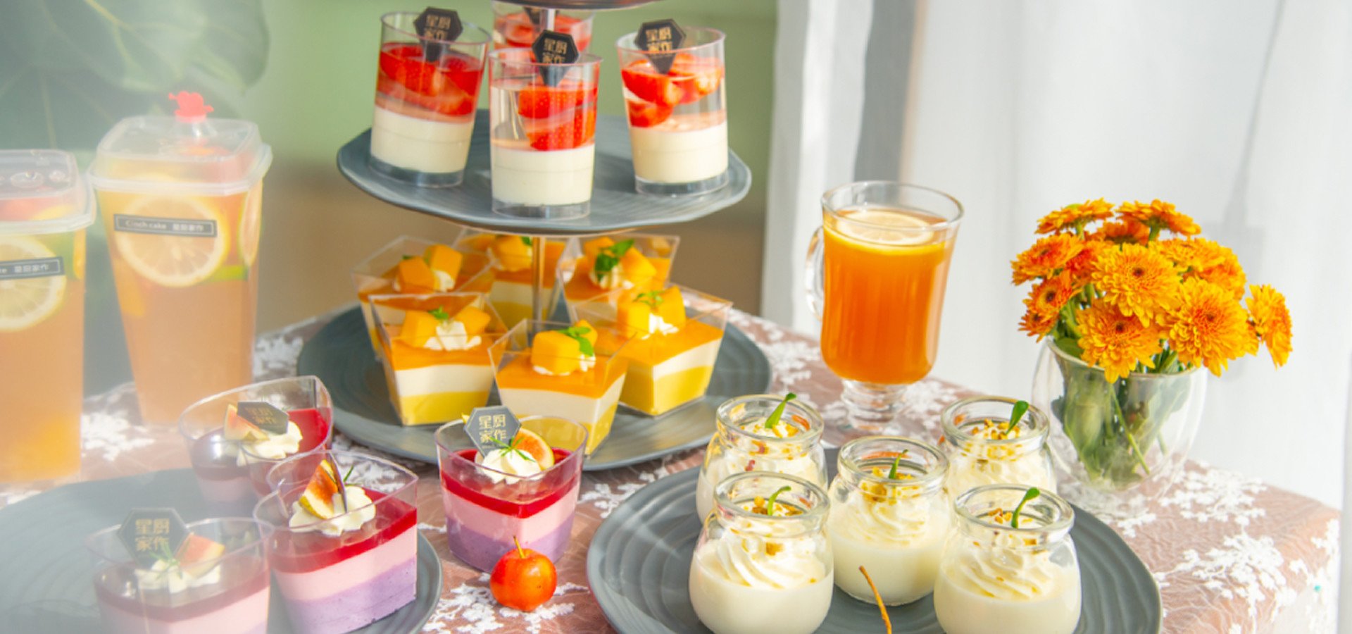 量身(shēn)定制(zhì) · 管家(jiā)服務